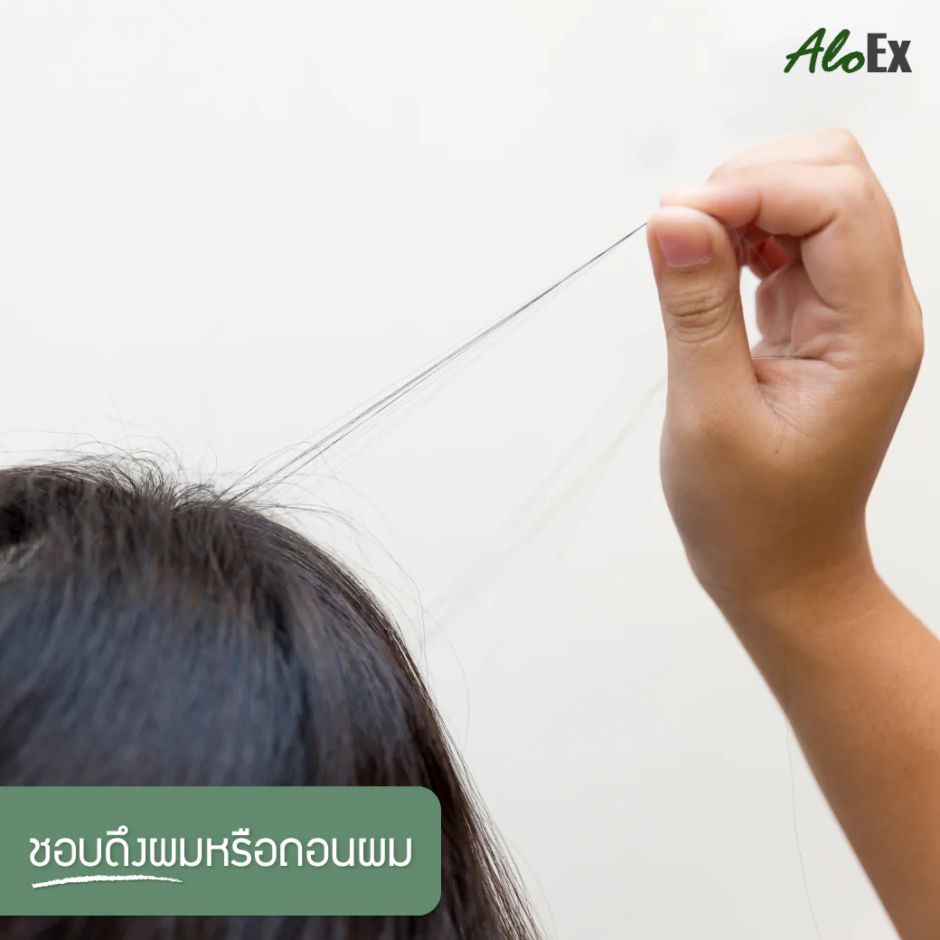 9 causes of severe hair loss — 05