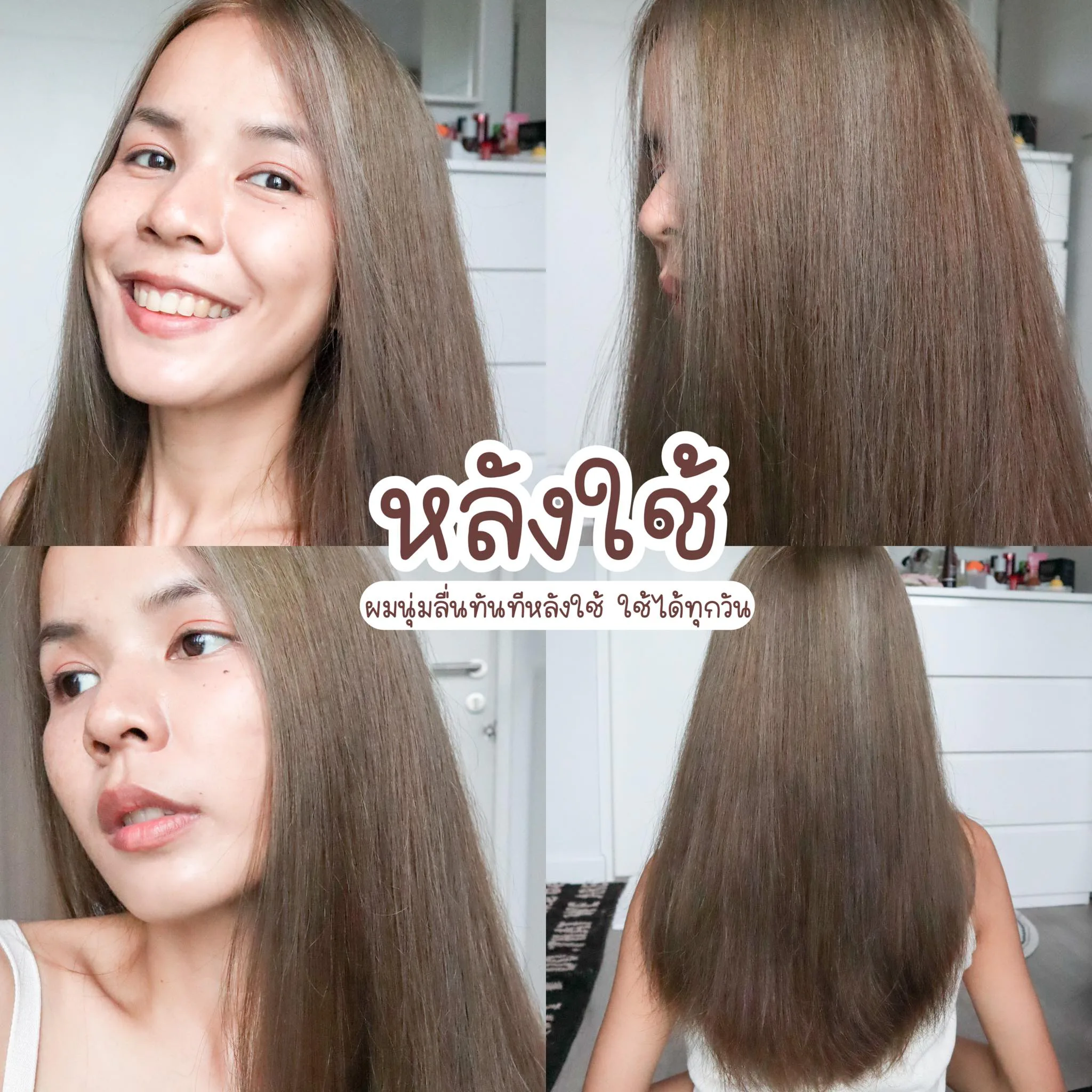 AloEX Natural Hair Mask ตัวนี้เป็นทรีทเม้นต์ผมสูตรเข้มข้นใช้แทนครีมนวดไปได้เลย