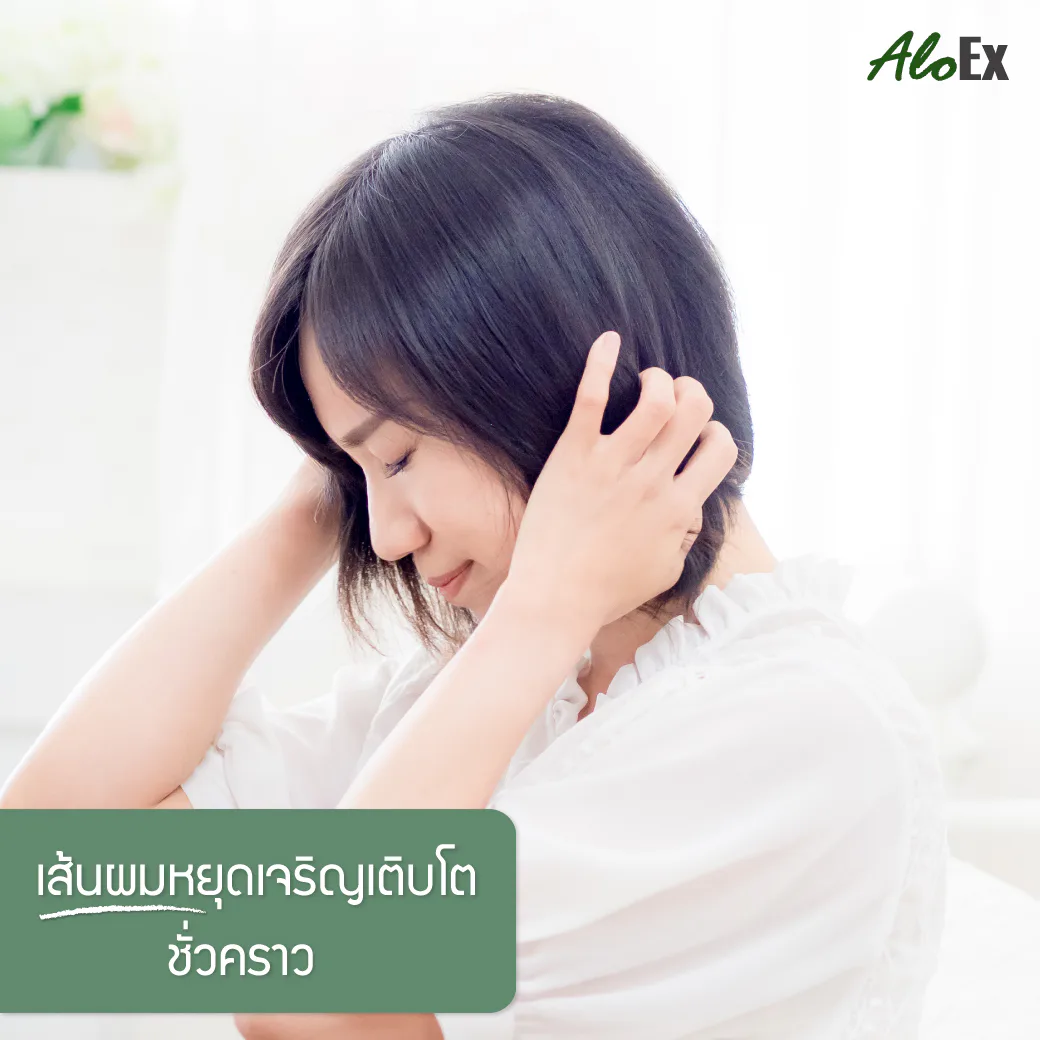 9 causes of severe hair loss — 09