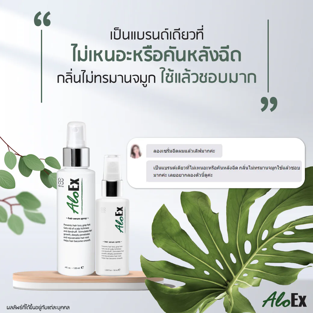 The only brand that didn't feel sticky or itchy after spraying; scent isn't punishing — love it