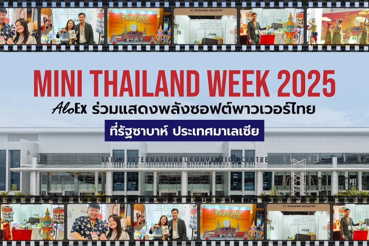 AloEx joins in showcasing Thai soft power at Mini Thailand Week 2025 in Sabah, Malaysia.