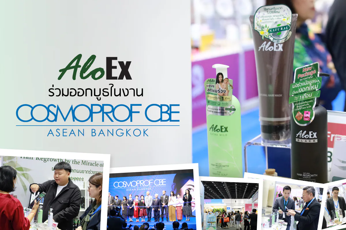 AloEx joins COSMOPROF CBE ASEAN 2024