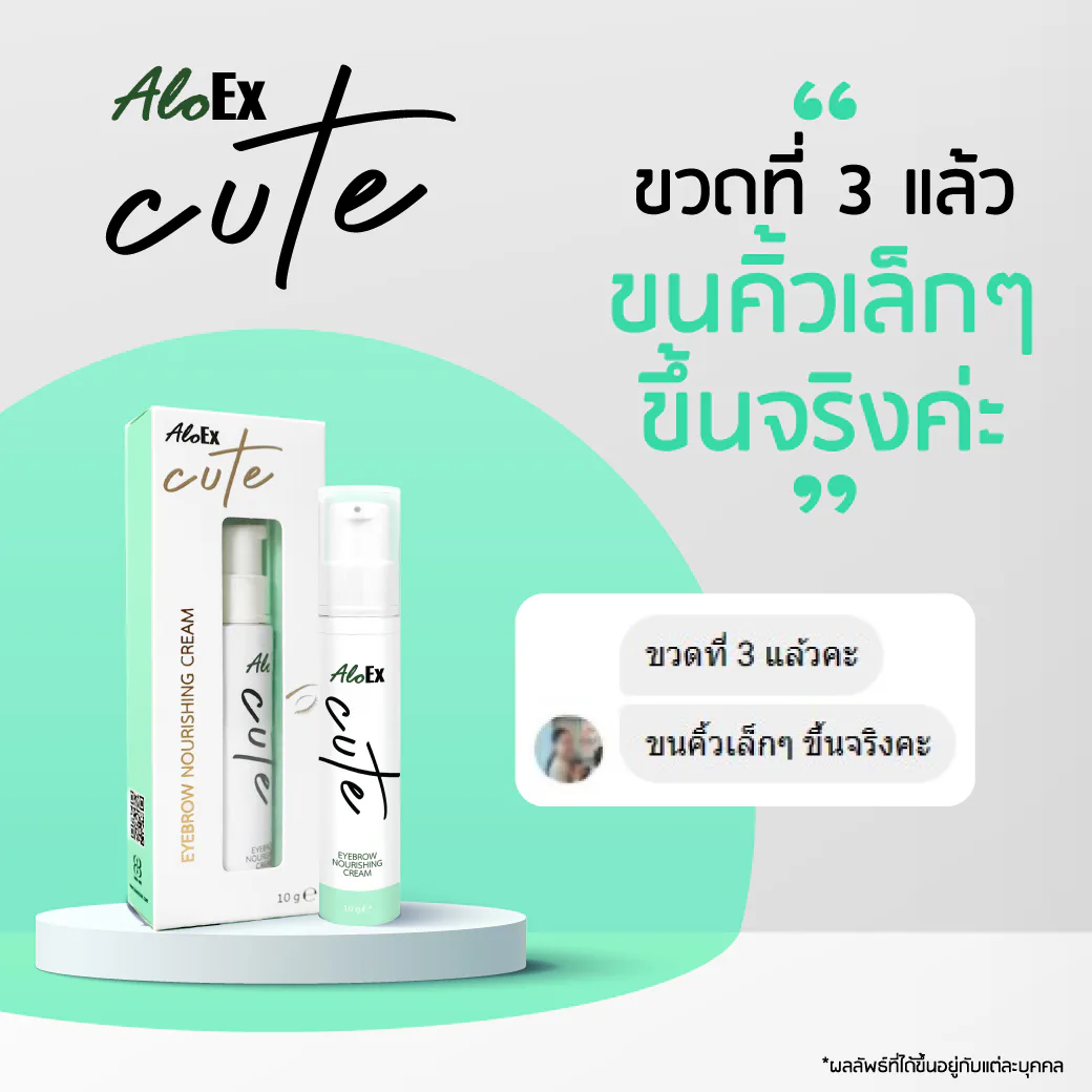 တတိယပုလင်းအသုံးပြုနေချိန် — မျက်ခုံးမွေးအသစ်လေးတွေ တကယ်ပေါက်လာတယ်
