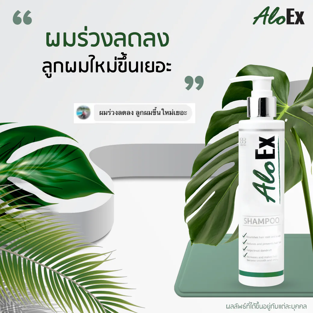ဆံပင်ကျွတ် လျော့သွားပြီး ဆံပင်အနုလေးတွေ အများကြီးပေါက်လာတယ်