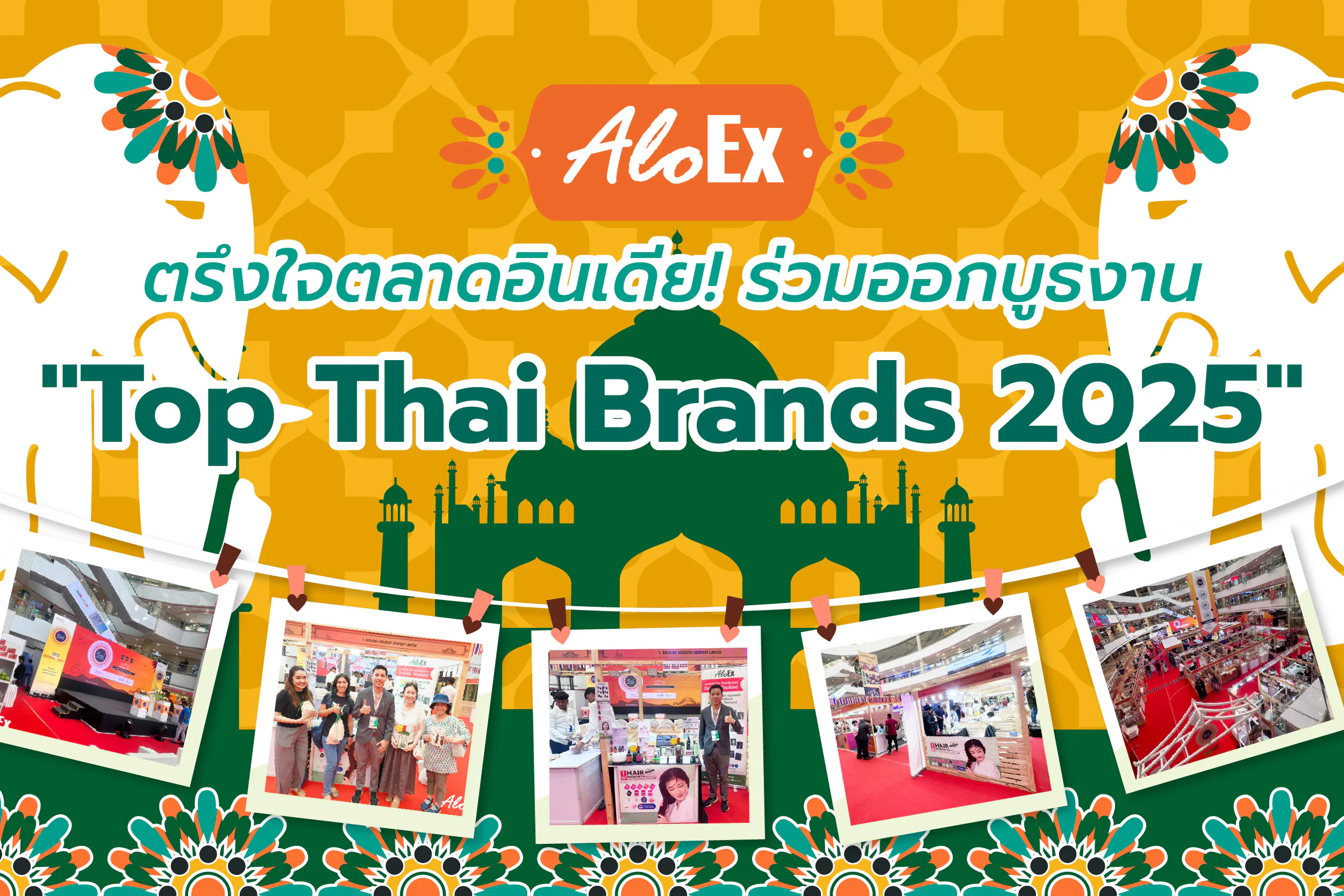 AloEx captivates the Indian market! Participating in the “Top Thai Brands 2025” exhibition in Chennai, India.