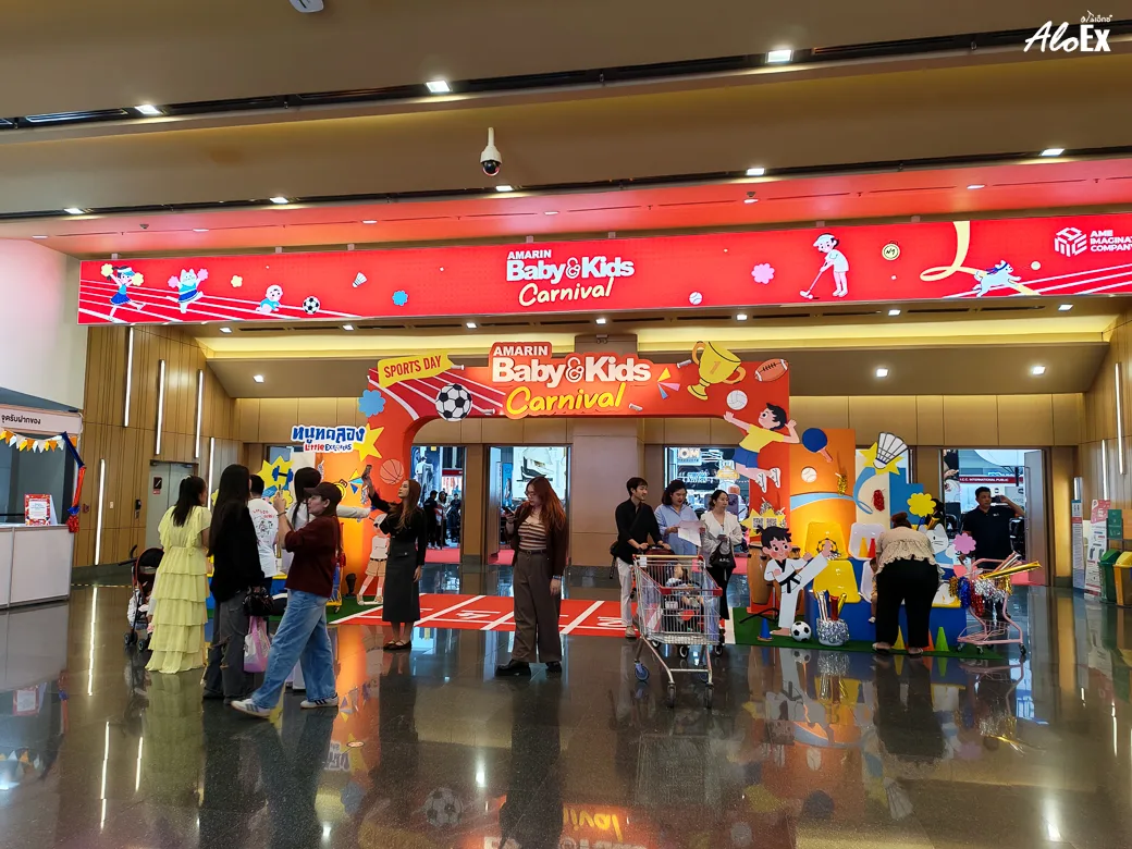 BITEC Bangna ရှိ Amarin Baby & Kids Fair Carnival 2026 ဝင်ပေါက်