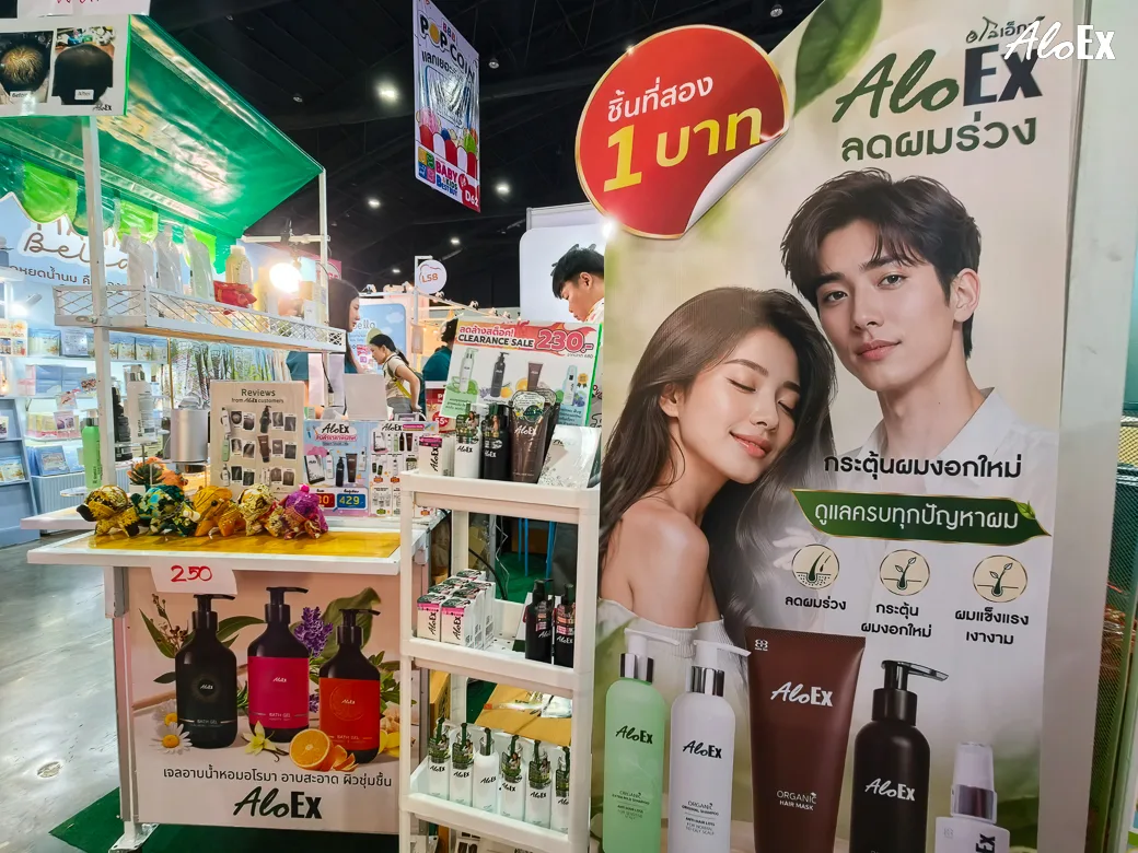 บูธ AloEx ในงาน BBB 63 พร้อมป้ายโปรโมชั่นซื้อชิ้นที่สอง 1 บาท
