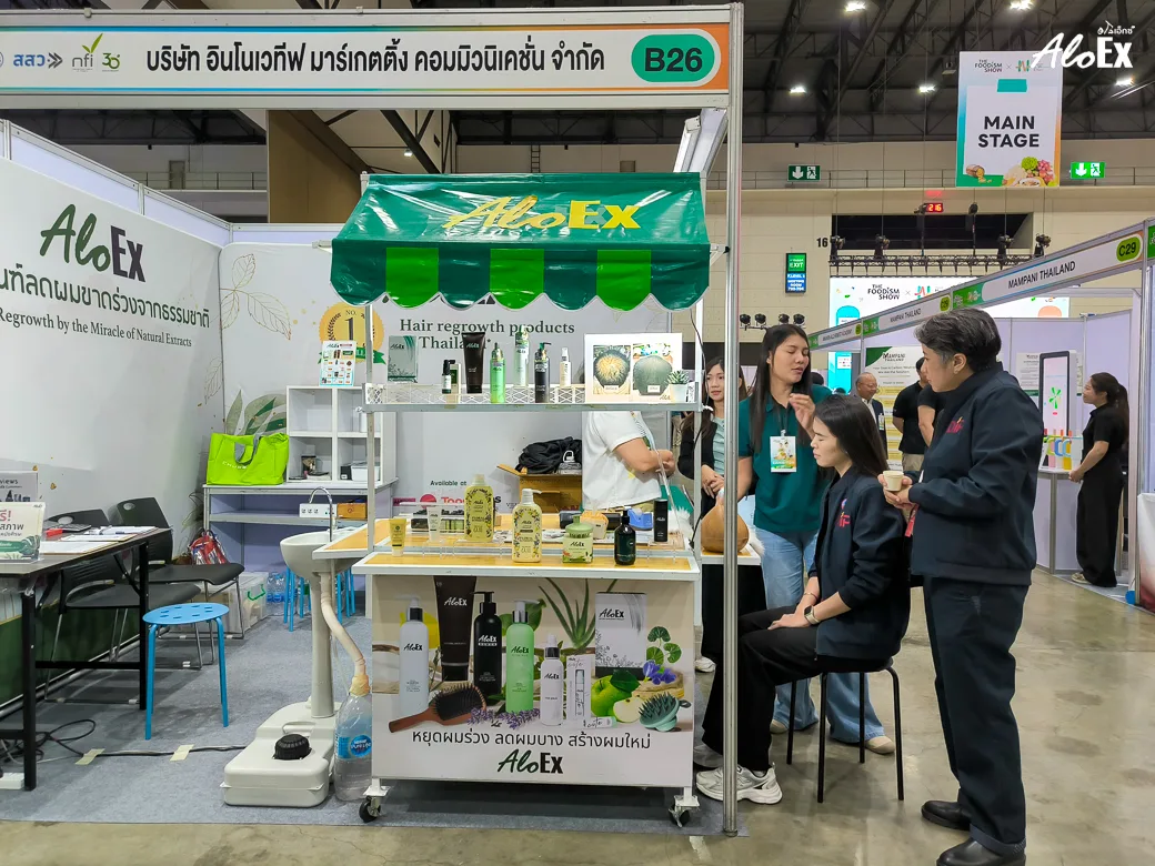 บูธ AloEx B26 ในงาน The Foodism Show x Thailand Health & Wellness Expo 2026 จัดแสดงผลิตภัณฑ์ดูแลเส้นผมจากสมุนไพรไทย