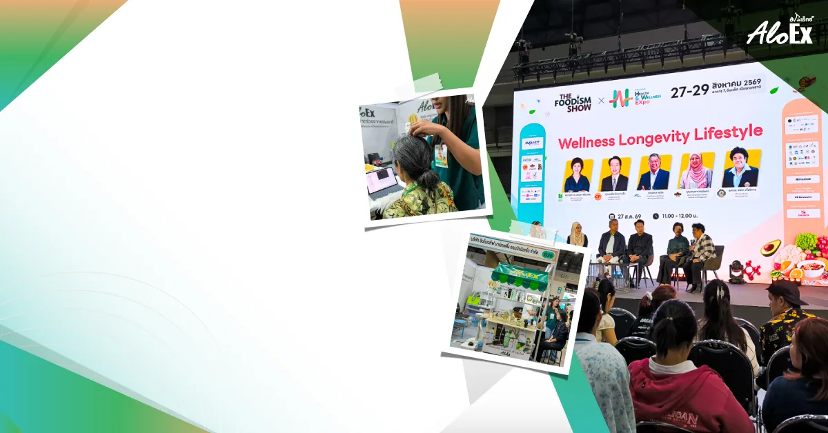 AloEx ร่วมงาน The Foodism Show x Thailand Health & Wellness Expo 2026