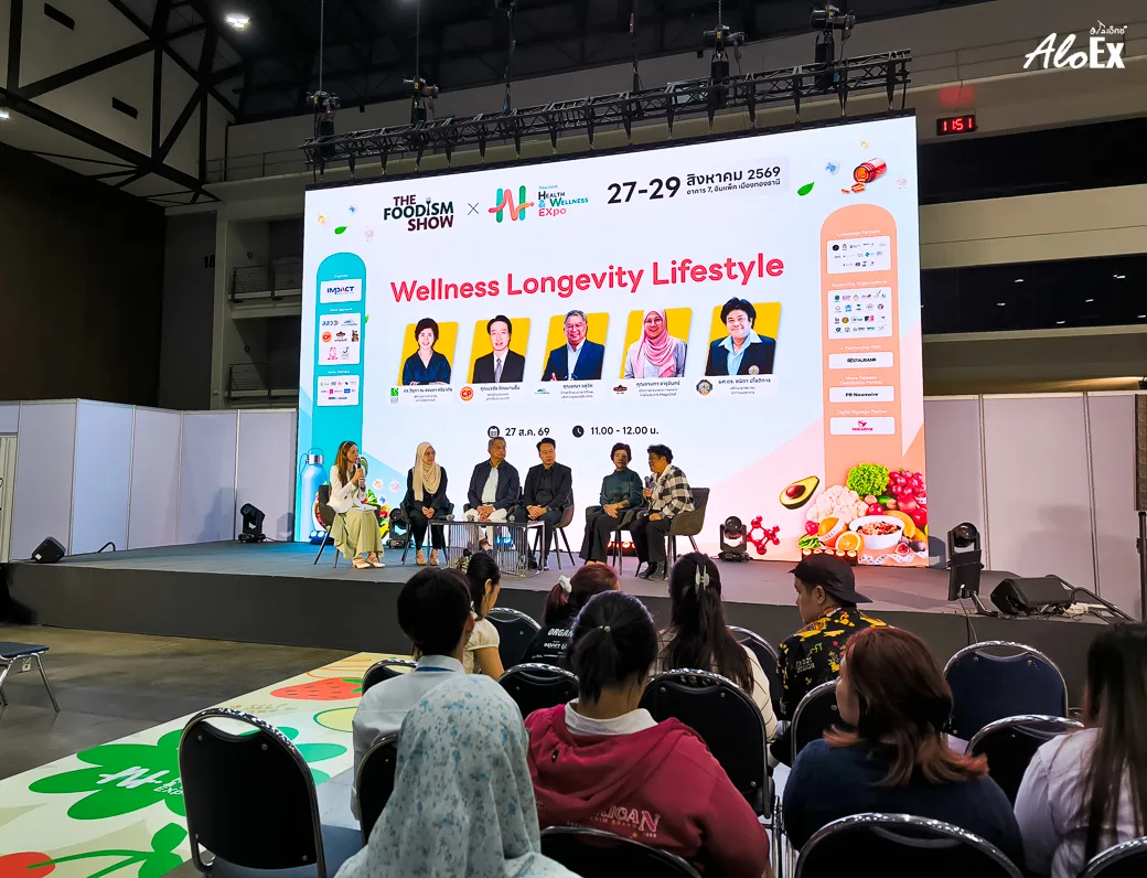 เวทีเสวนาหัวข้อ Wellness Longevity Lifestyle ภายในงาน The Foodism Show x Thailand Health & Wellness Expo 2026