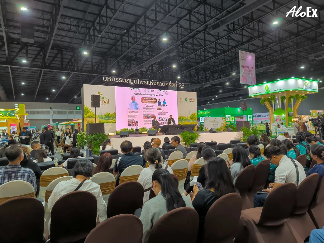 บรรยากาศพิธีเปิดงานมหกรรมสมุนไพรแห่งชาติ ครั้งที่ 23 บนเวทีหลัก