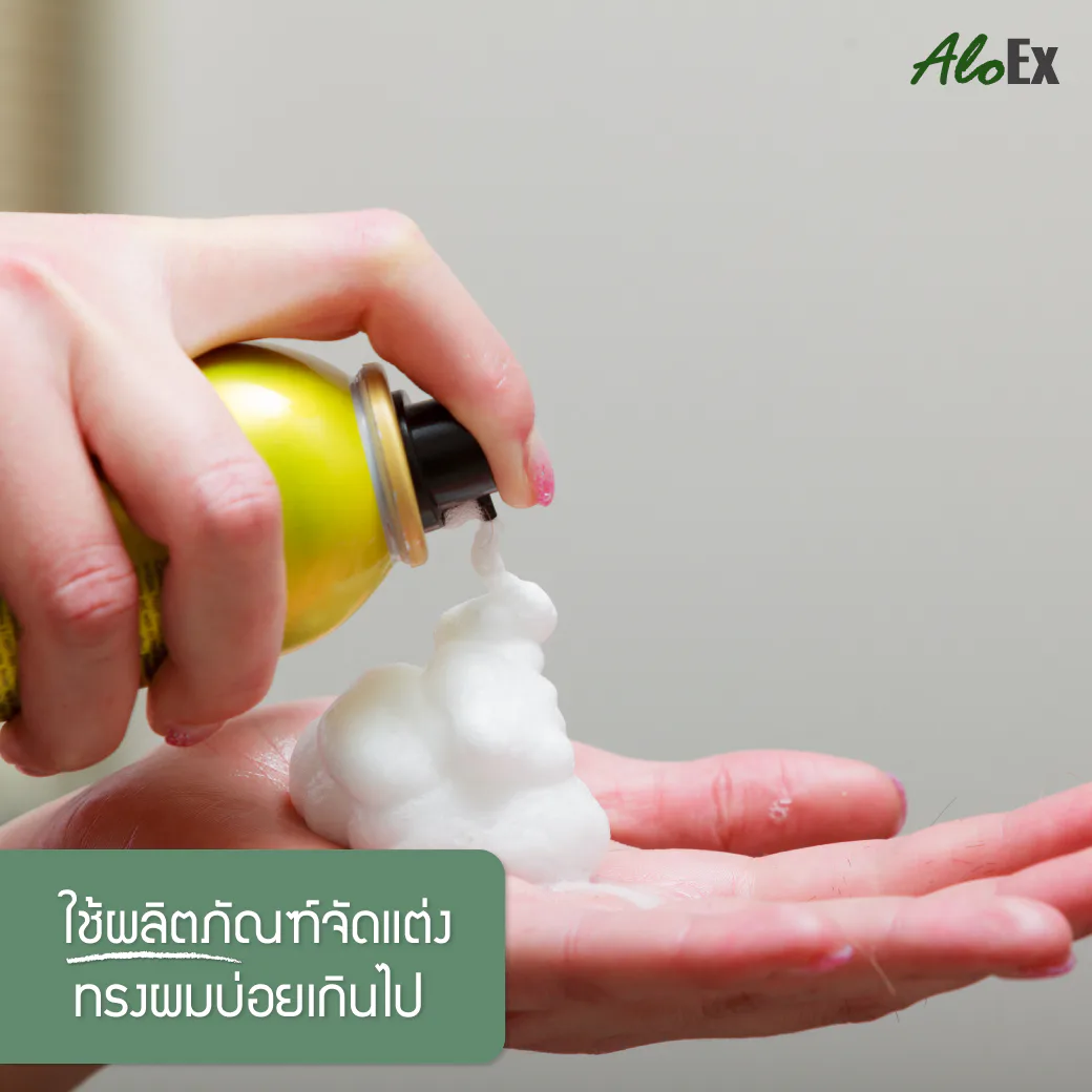 9 causes of severe hair loss — 04