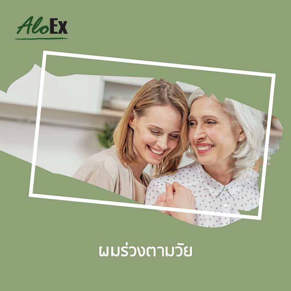 Age-related hair loss