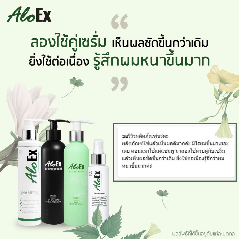 Pairing with the serum gave clearer results — the more I used, the thicker my hair felt