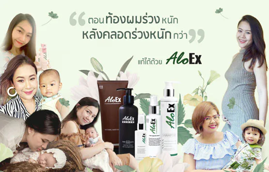 Stop the hair-fall worries of every mom