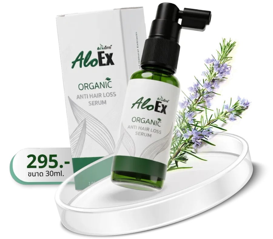 ผลิตภัณฑ์ AloEx Organic Anti Hair Loss Serum ขนาด 30 มล. ราคา 295 บาท