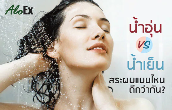 Warm Water vs. Cold Water: Which Is Better for Washing Your Hair?